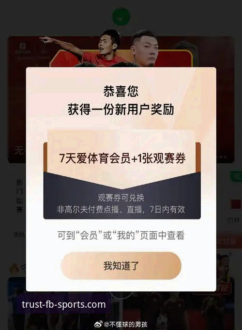 FB体育官网入口 5个让FB体育官网入口使用更高效的技巧,老用户亲测有效