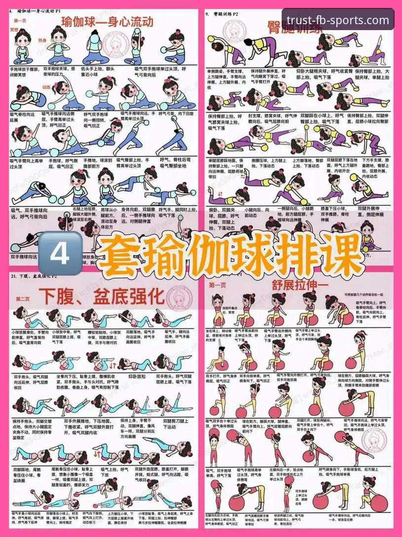 FB体育新手教程 FB体育新手完整教程:从注册到竞猜赔率分析的实用指南