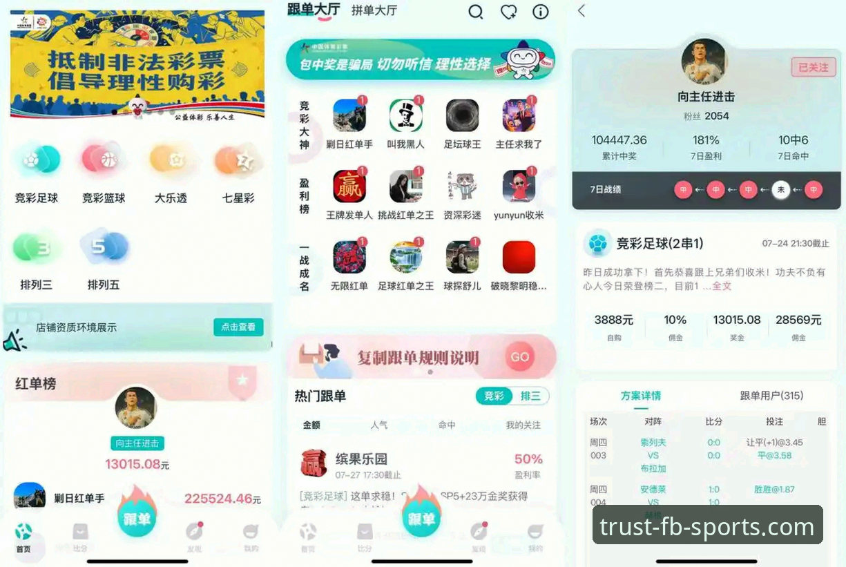 FB体育赔率分析 FB体育赔率分析操作教程:新手也能看懂的竞猜技巧