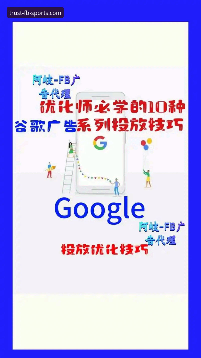 FB体育安卓版安装失败问题全面评测：数据背后的原因与解决方案