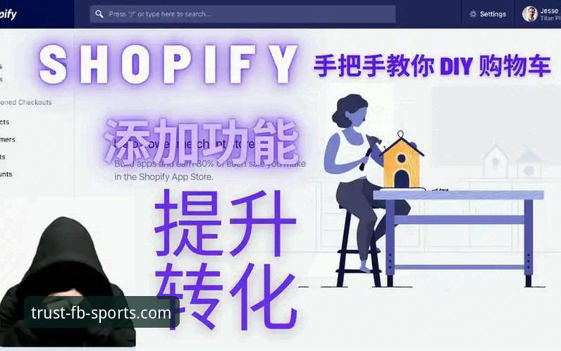 FB体育安全吗？常见问题解答与资深用户经验分享